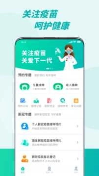 粤苗版图4