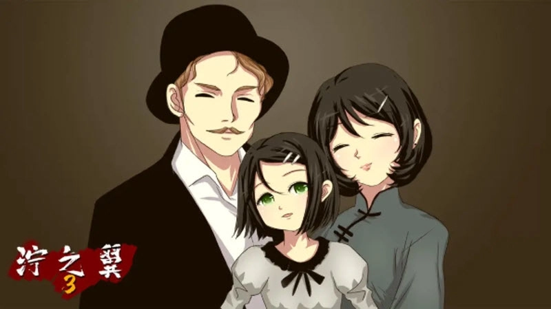 泞之翼3望日篇最新版