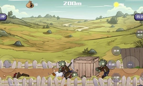 戴夫大战僵尸手机版(3)