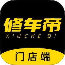 修车帝门店端 V3.0.3