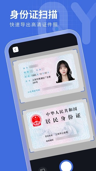 七月扫描图2