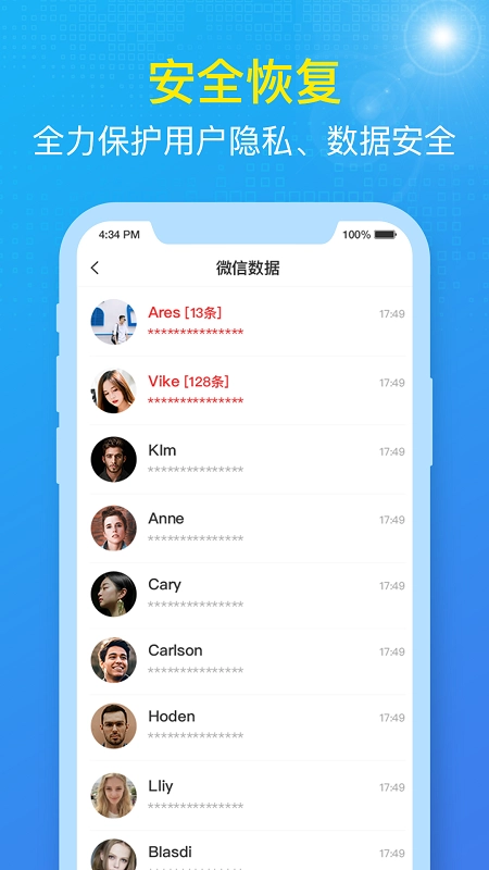 数据兔图3