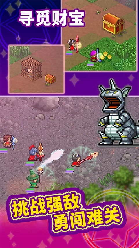 魔法师大冒险汉化无广告