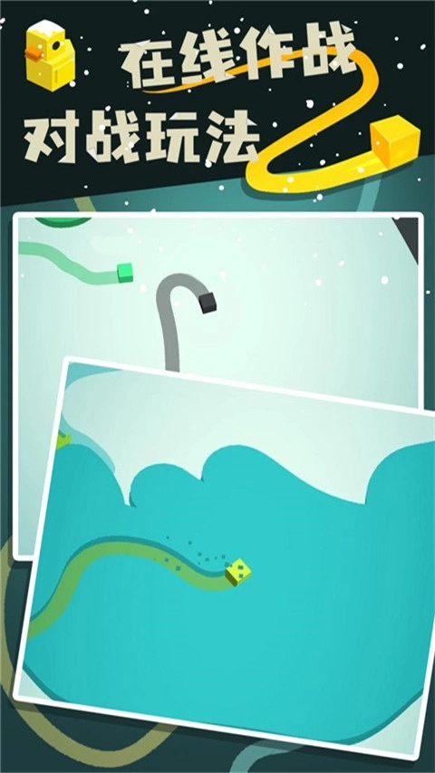 Paper.io 2安装器游戏图3