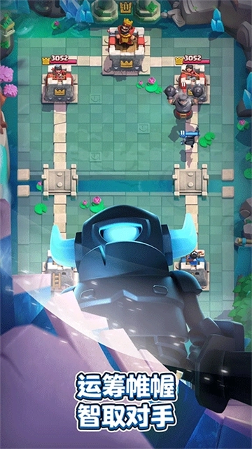 皇室战争国际服最新版(3)