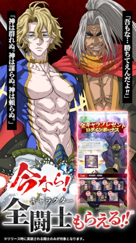 终末的女武神审判之日