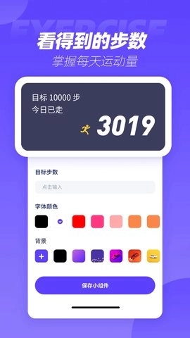 表盘商店图2