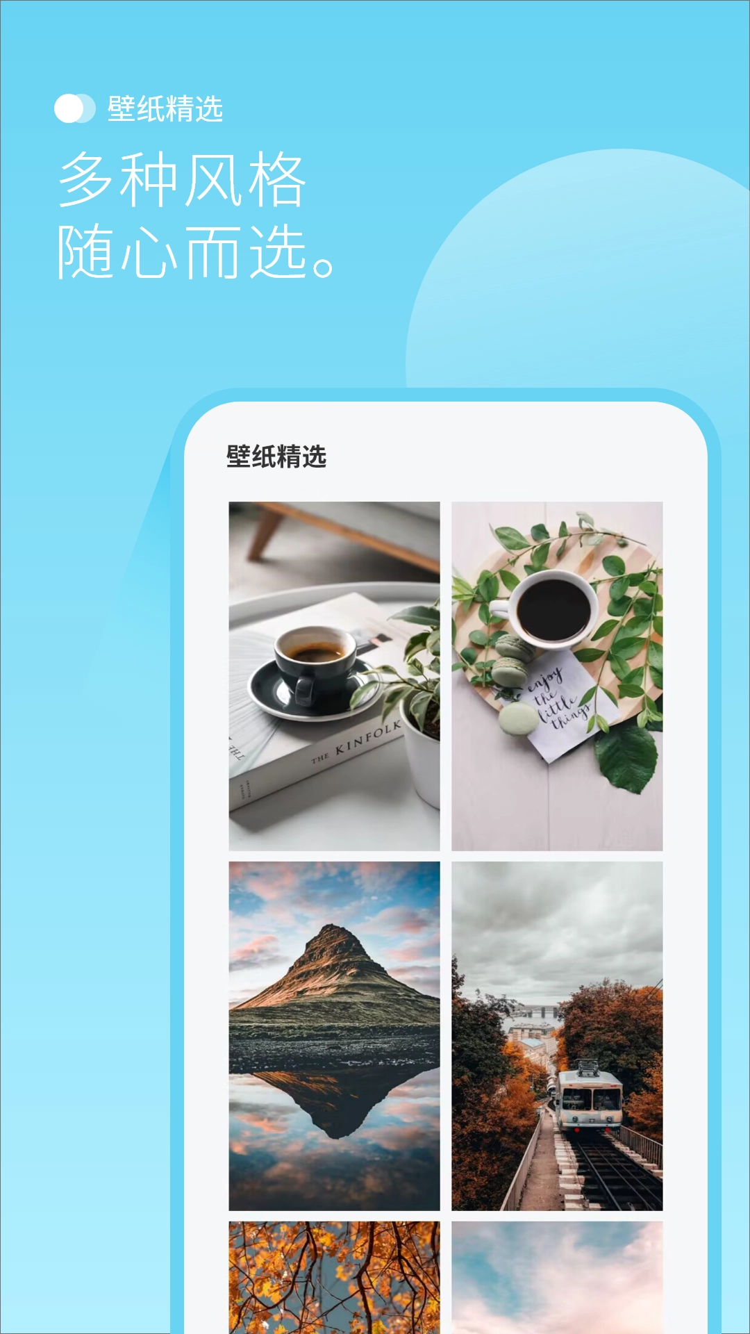 背景图图3