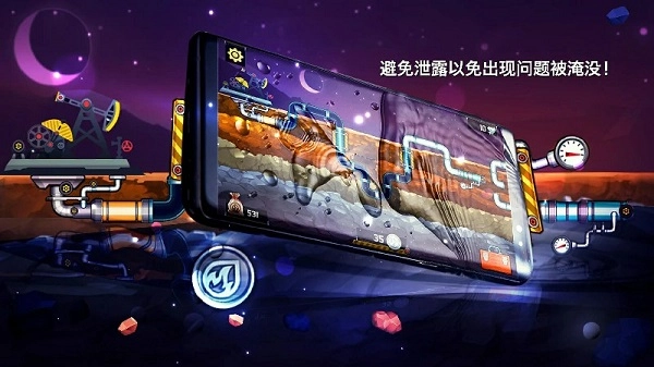 水管工人3游戏(5)