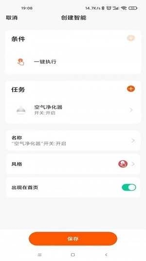 顾家智能(Kuka Smart)(1)