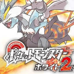 口袋妖怪白2手机版