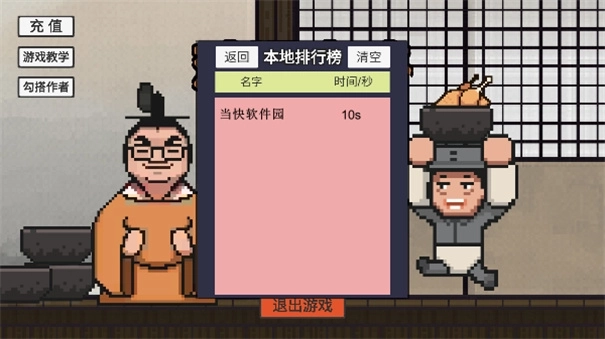 鸡汤来咯手机版