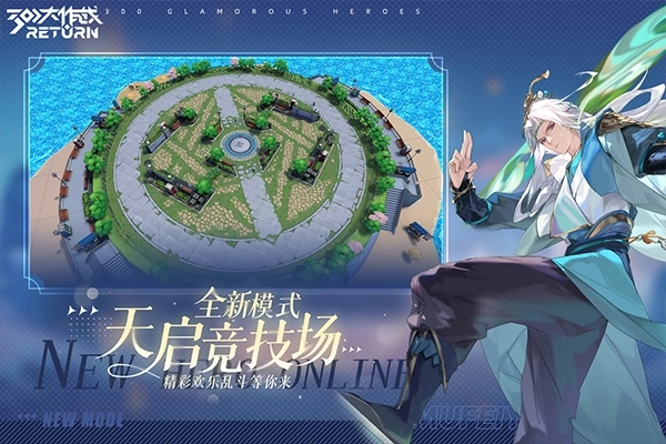 300大作战手机版