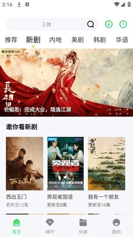 巴巴影视最新