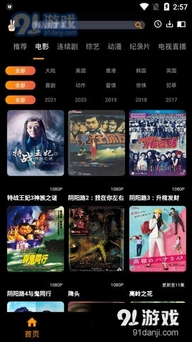 虫笔图2