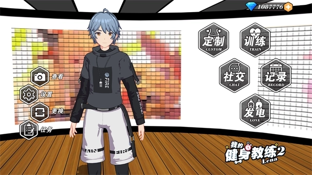 我的健身教练2完整版