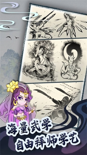 暴走英雄坛功能菜单