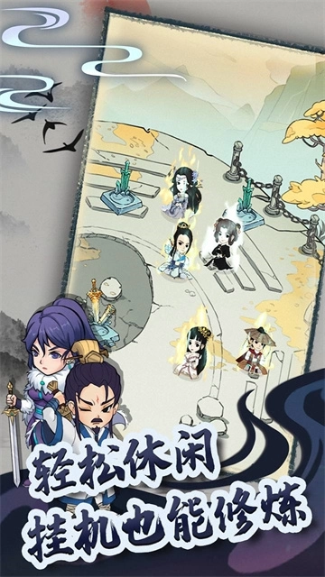 暴走英雄坛功能菜单