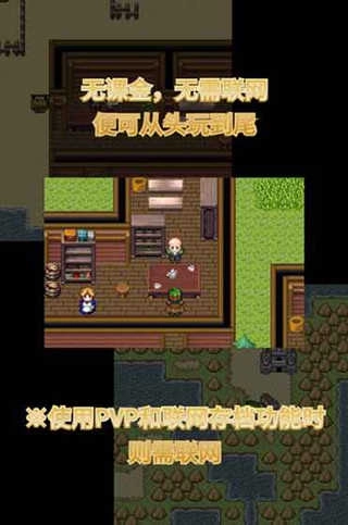 召唤者中文版图5