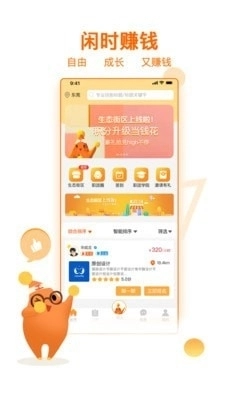 职团图1