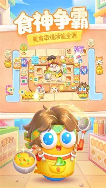 保卫萝卜4手机版