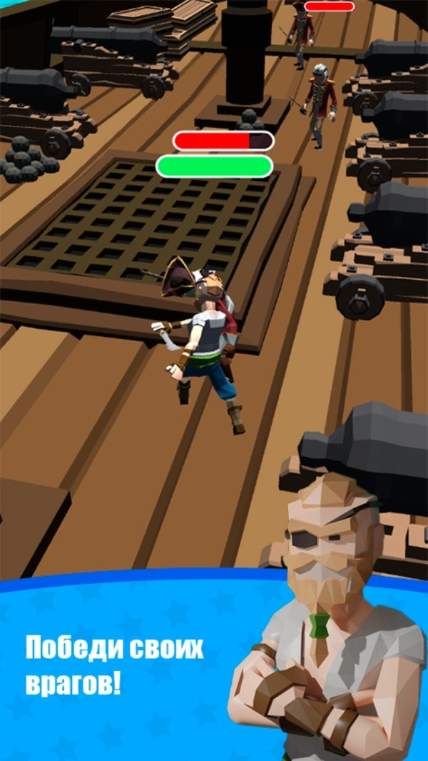 探索海盗世界(2)