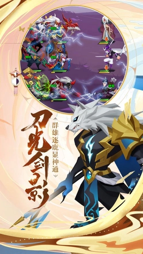 时空穿越大乱斗(1)