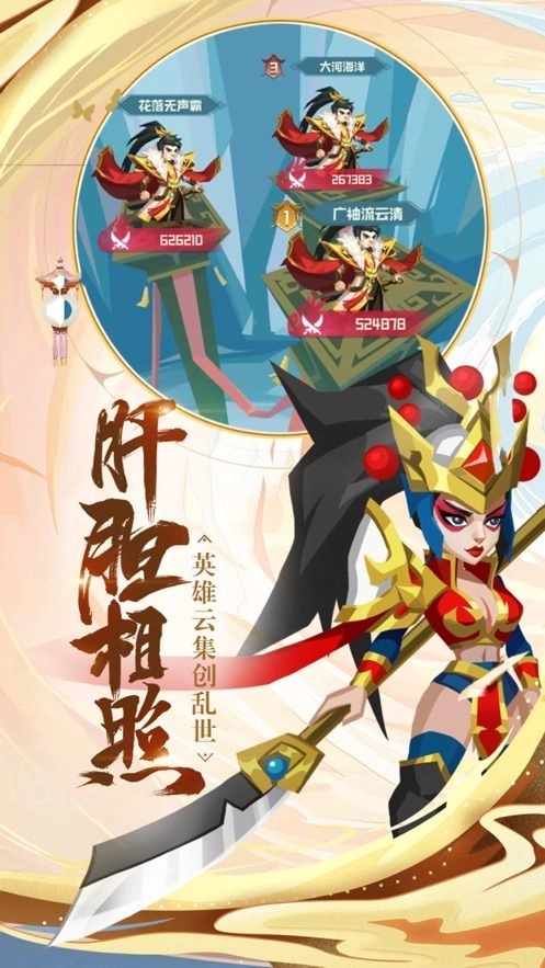 时空穿越大乱斗(2)