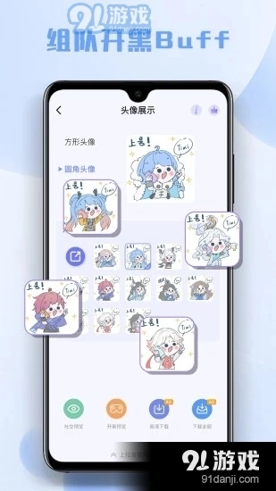 多多主题壁纸(2)