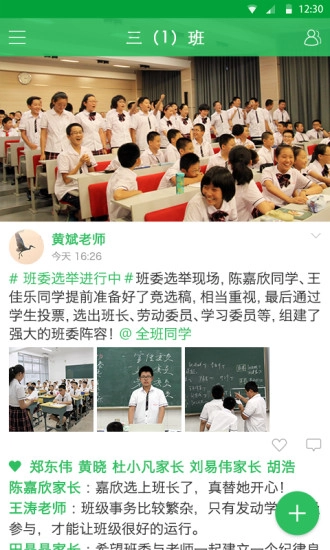 V校