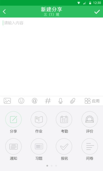 V校