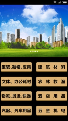 商批宝图1