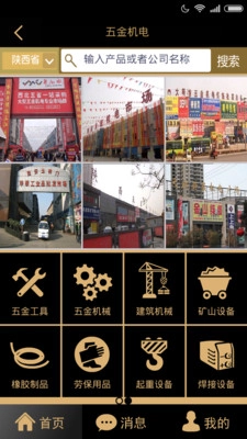 商批宝图2