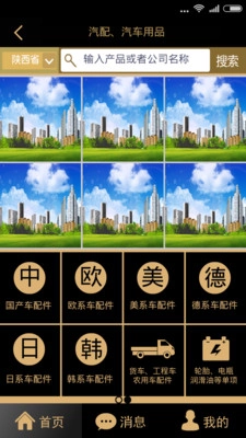 商批宝图3