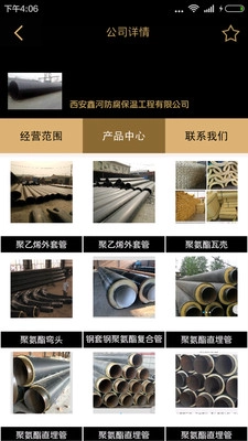 商批宝图4