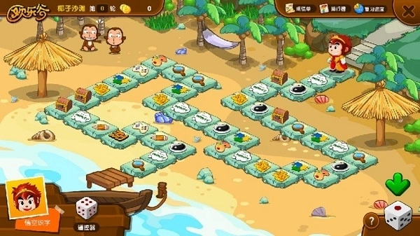 悟空识字手机版图5