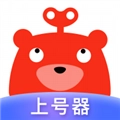 转转安全上号器最新版