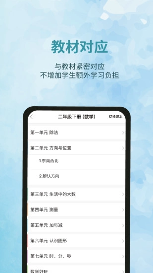 泰辅导图1