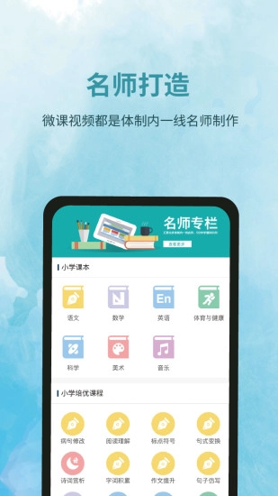 泰辅导图4