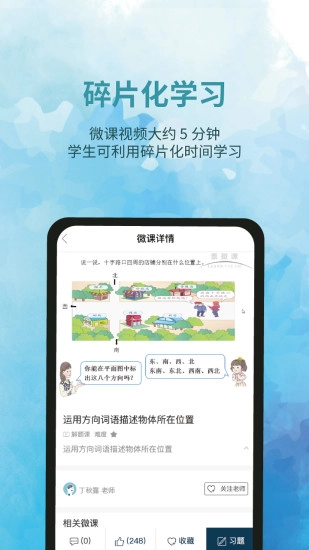 泰辅导图3