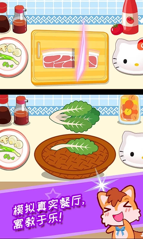 宝宝机器人餐厅图2