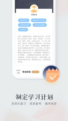 众合在线(4)
