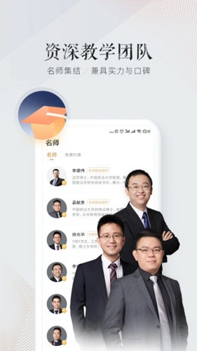众合在线(3)