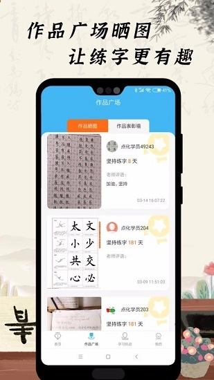 小学硬笔书法图1