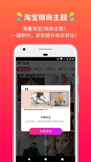 简拍图2
