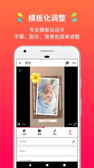 简拍图4