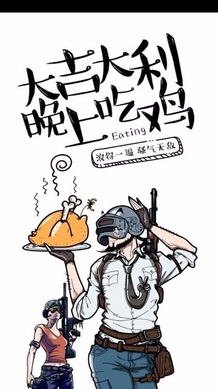 游戏语音变声器图1