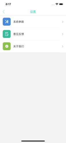 芝麻地图1