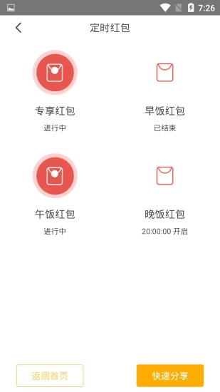 京大咖图4