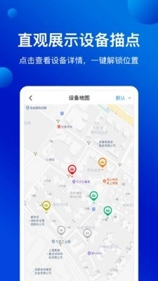 消安保图3